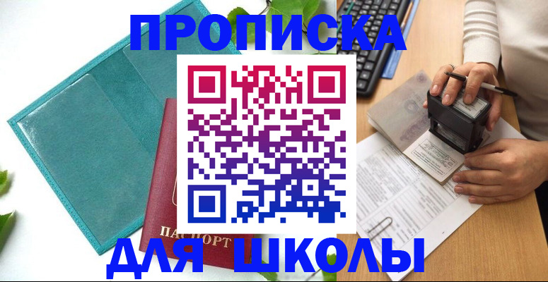 форма 3 в Кудрово